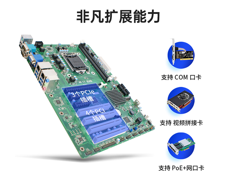 pa集团官网入口4U工控机