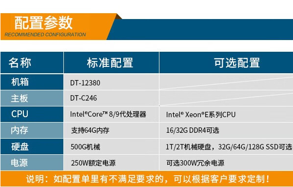 pa集团官网入口工控机特点.png
