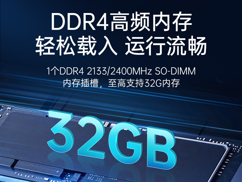 pa集团官网入口嵌入式工控机,双显迷你工业电脑,DTB-3501-J6412