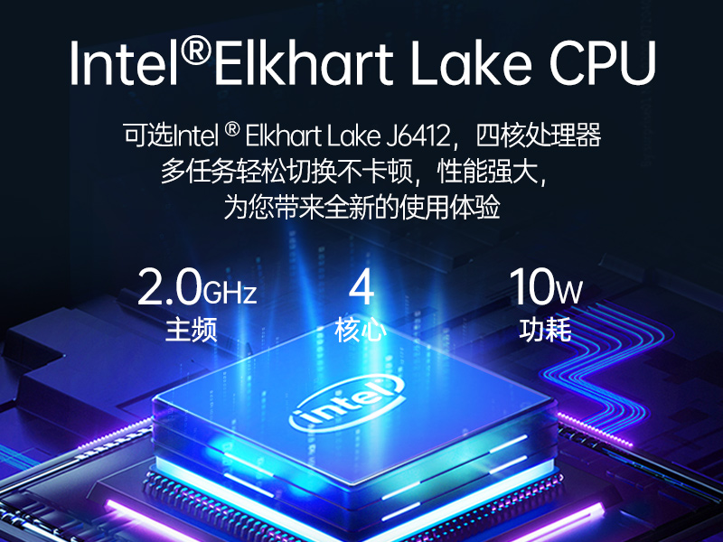 pa集团官网入口嵌入式工控机,双显迷你工业电脑,DTB-3501-J6412
