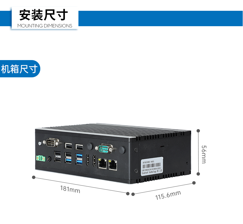 pa集团官网入口嵌入式工控机,双显迷你工业电脑,DTB-3501-J6412.png