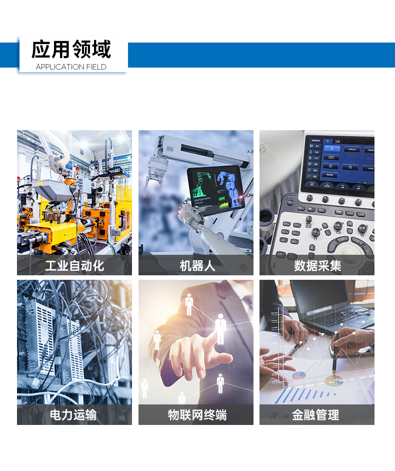 pa集团官网入口嵌入式工控机,双显迷你工业电脑,DTB-3501-J6412.png