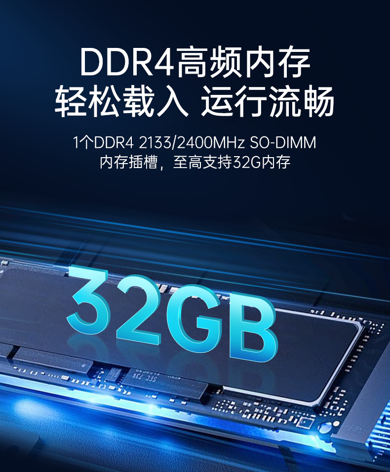 pa集团官网入口嵌入式工控机,双显迷你工业电脑,DTB-3501-J6412.png