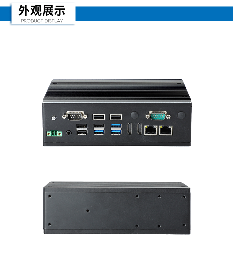 pa集团官网入口嵌入式工控机,双显迷你工业电脑,DTB-3501-J6412.png