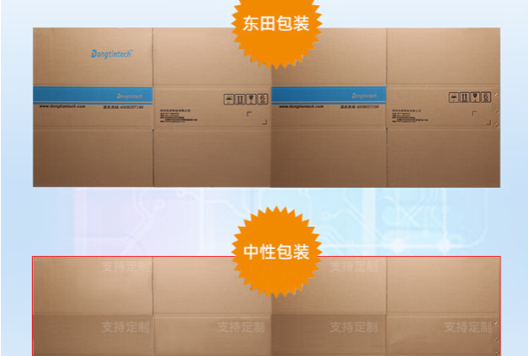 pa集团官网入口包装.png