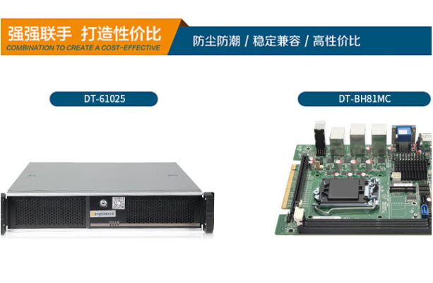 pa集团官网入口多网口工控机.png