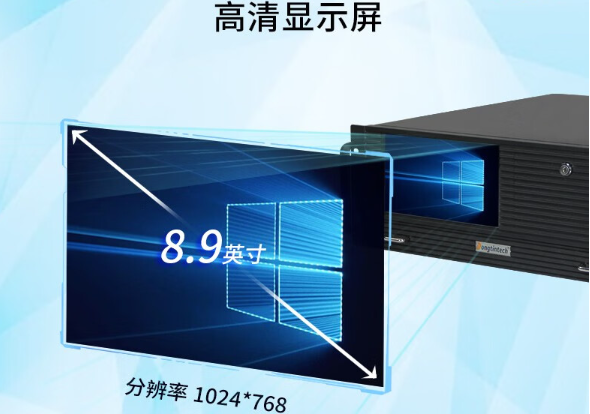 pa集团官网入口4U一体机屏幕.png