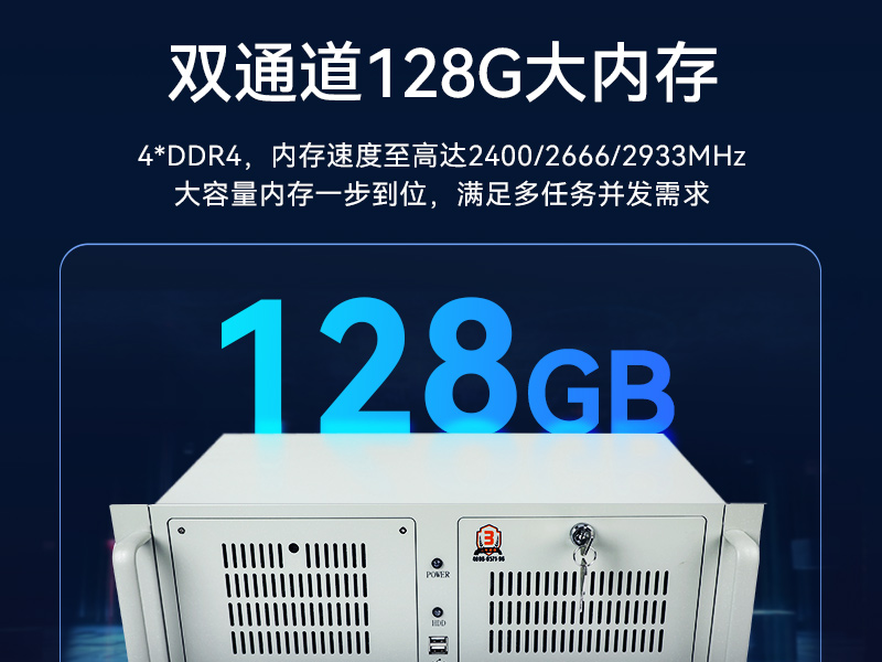 pa集团官网入口酷睿10代工控机,独立三显计算机主机厂家,DT-610L-BQ470MA
