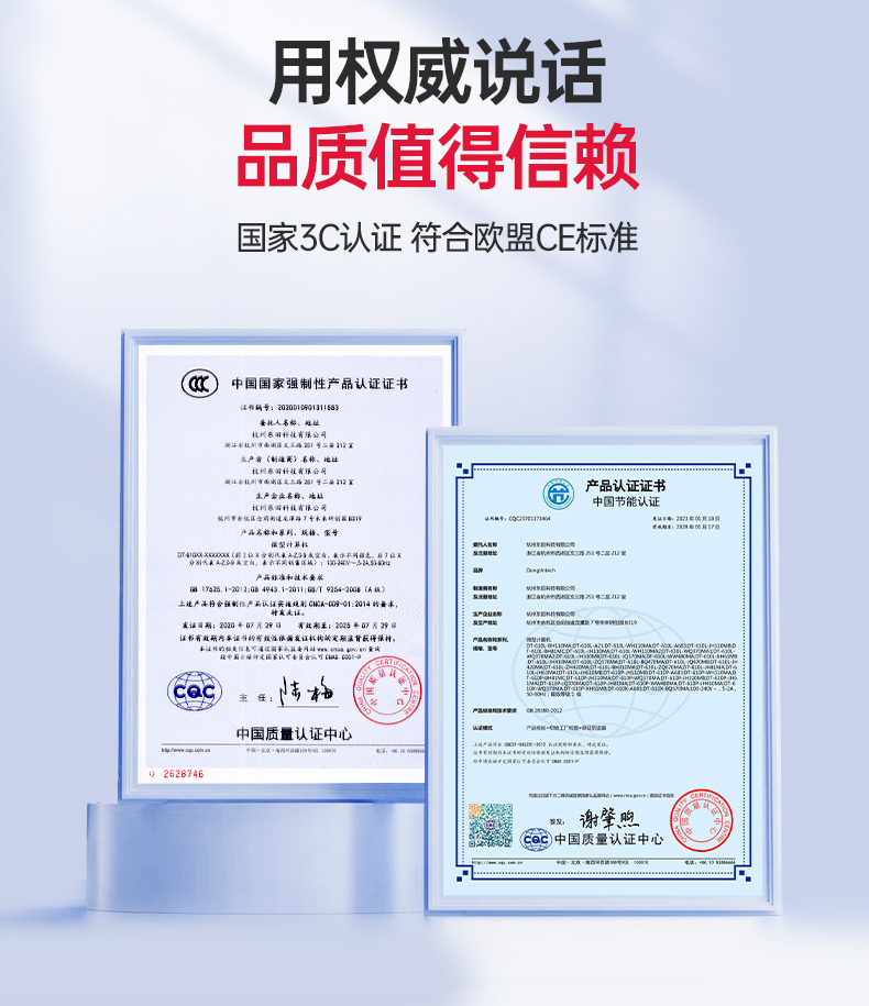 pa集团官网入口酷睿10代工控机,独立三显计算机主机厂家,DT-610L-BQ470MA.jpg