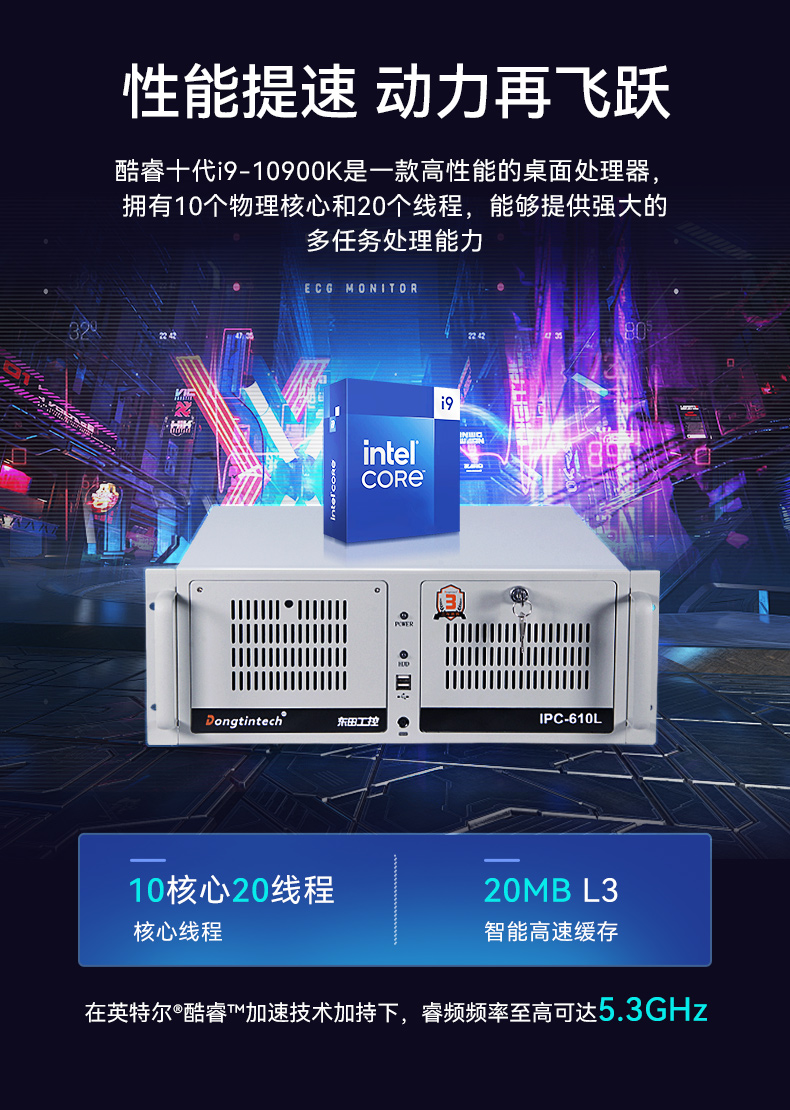 pa集团官网入口酷睿10代工控机,独立三显计算机主机厂家,DT-610L-BQ470MA.jpg