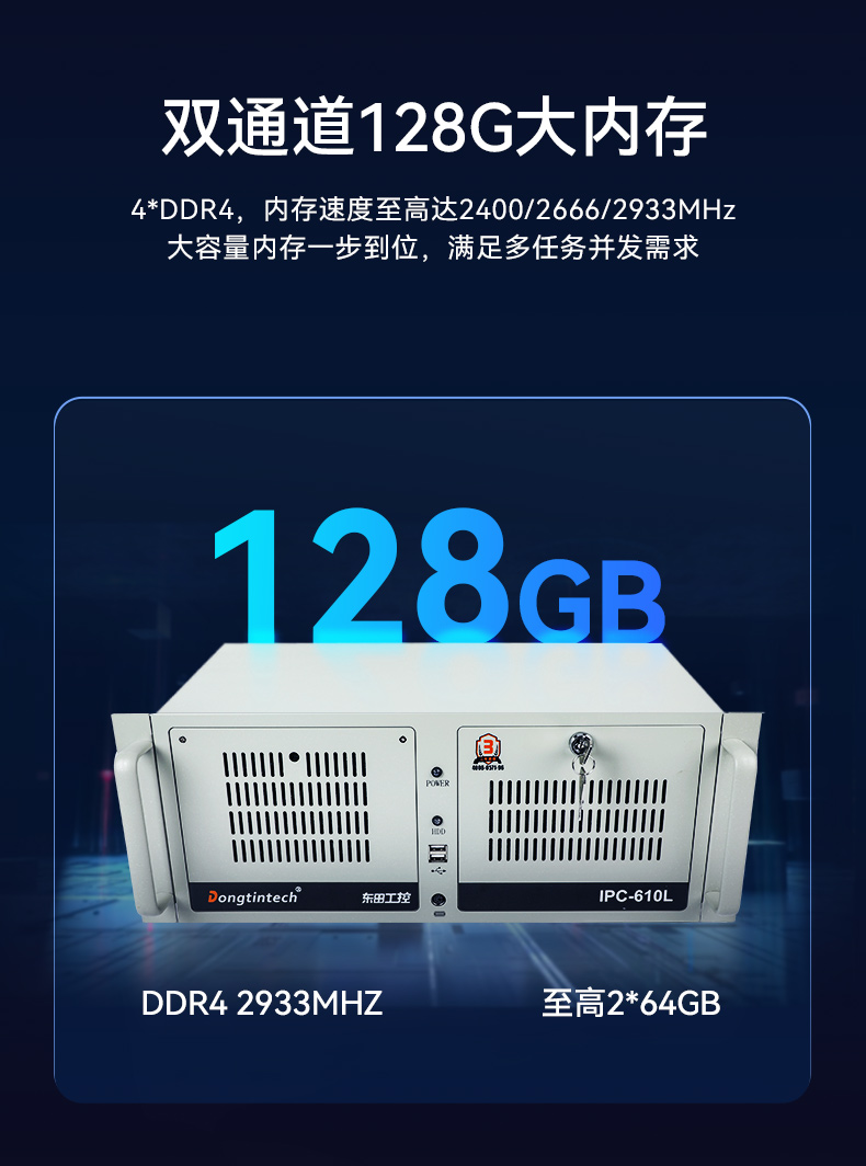 pa集团官网入口酷睿10代工控机,独立三显计算机主机厂家,DT-610L-BQ470MA.jpg