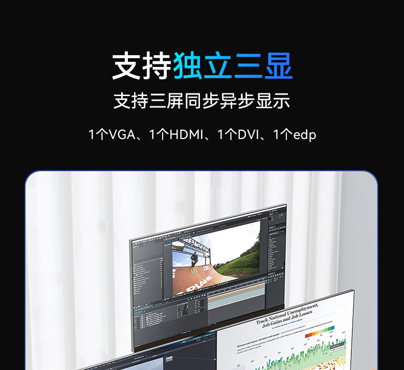 pa集团官网入口酷睿10代工控机,独立三显计算机主机厂家,DT-610L-BQ470MA.jpg