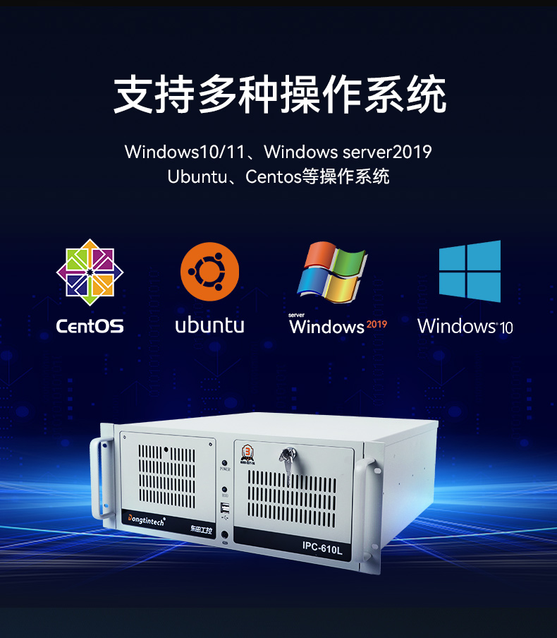 pa集团官网入口酷睿10代工控机,独立三显计算机主机厂家,DT-610L-BQ470MA.jpg