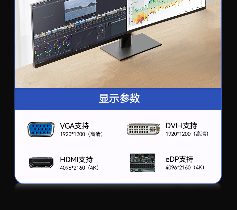pa集团官网入口酷睿10代工控机,独立三显计算机主机厂家,DT-610L-BQ470MA.jpg