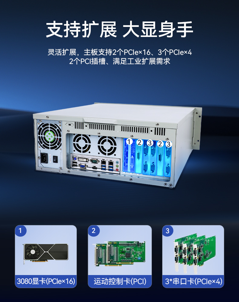 pa集团官网入口酷睿10代工控机,独立三显计算机主机厂家,DT-610L-BQ470MA.jpg