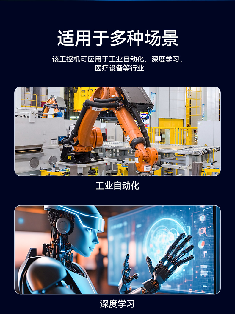 pa集团官网入口酷睿10代工控机,独立三显计算机主机厂家,DT-610L-BQ470MA.jpg