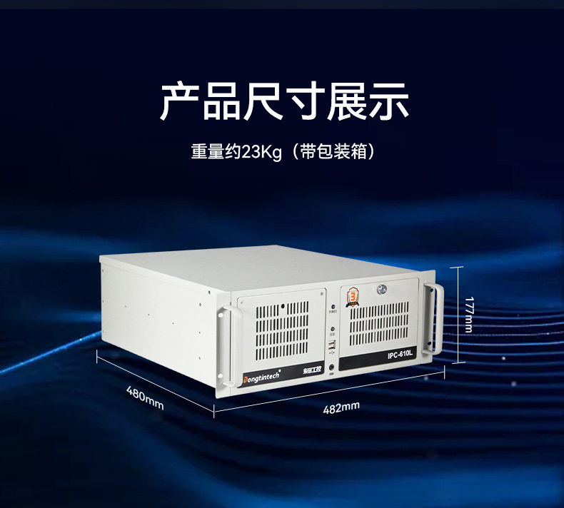 pa集团官网入口酷睿10代工控机,独立三显计算机主机厂家,DT-610L-BQ470MA.jpg