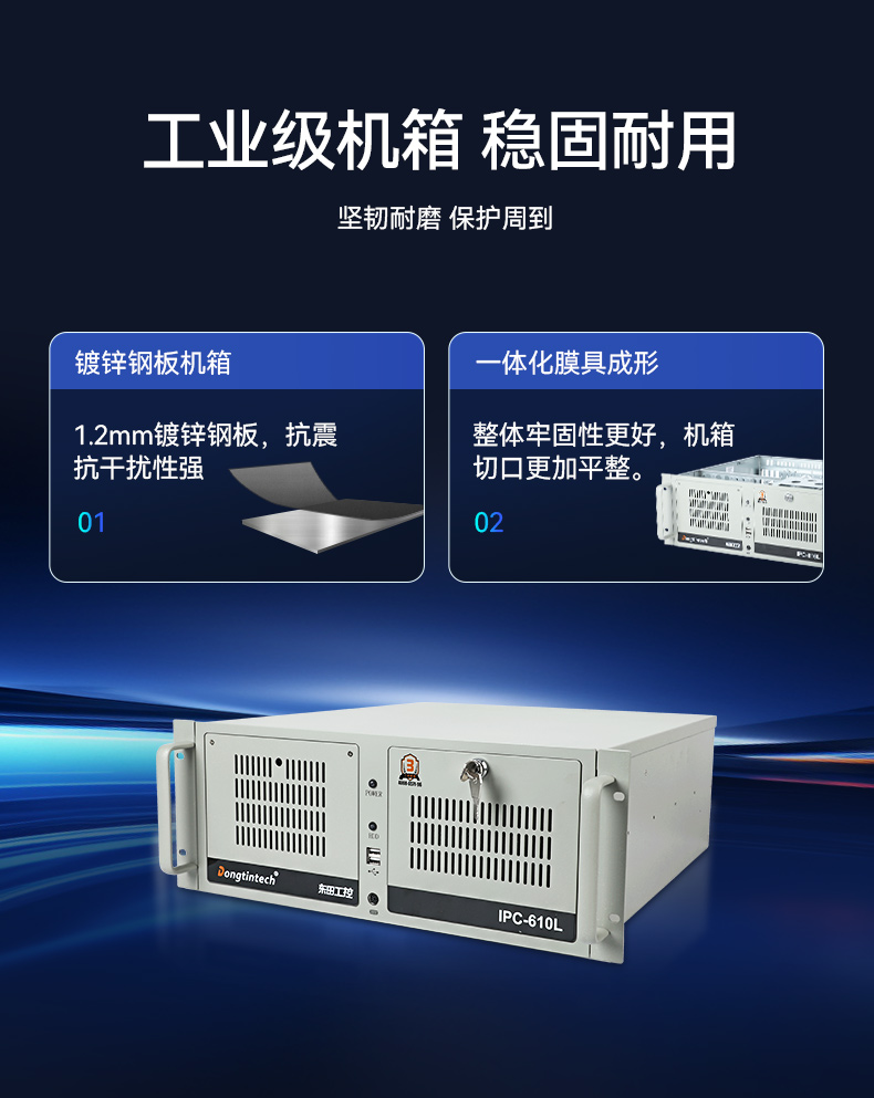 pa集团官网入口酷睿10代工控机,独立三显计算机主机厂家,DT-610L-BQ470MA.jpg