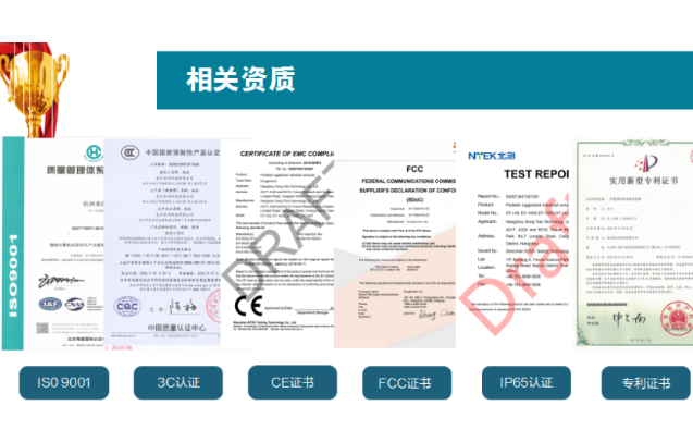 pa集团官网入口工控证书.png