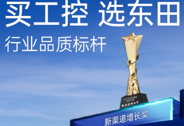 pa集团官网入口工控.png