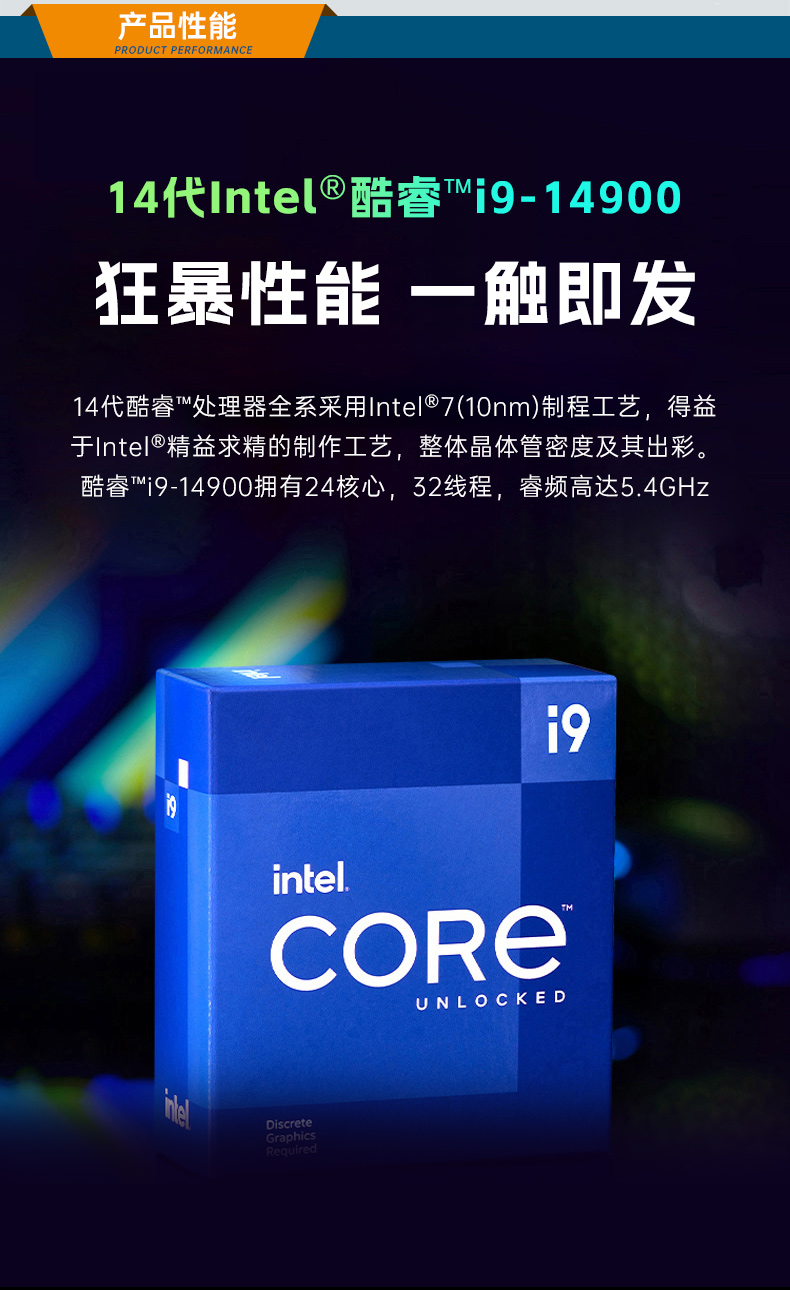 pa集团官网入口壁挂式工控机,酷睿12代原装计算机,DT-5309-IZ790MA.jpg