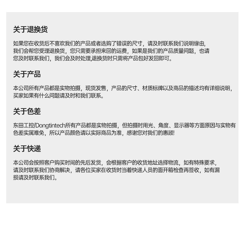 pa集团官网入口壁挂式工控机,酷睿12代原装计算机,DT-5309-IZ790MA.jpg