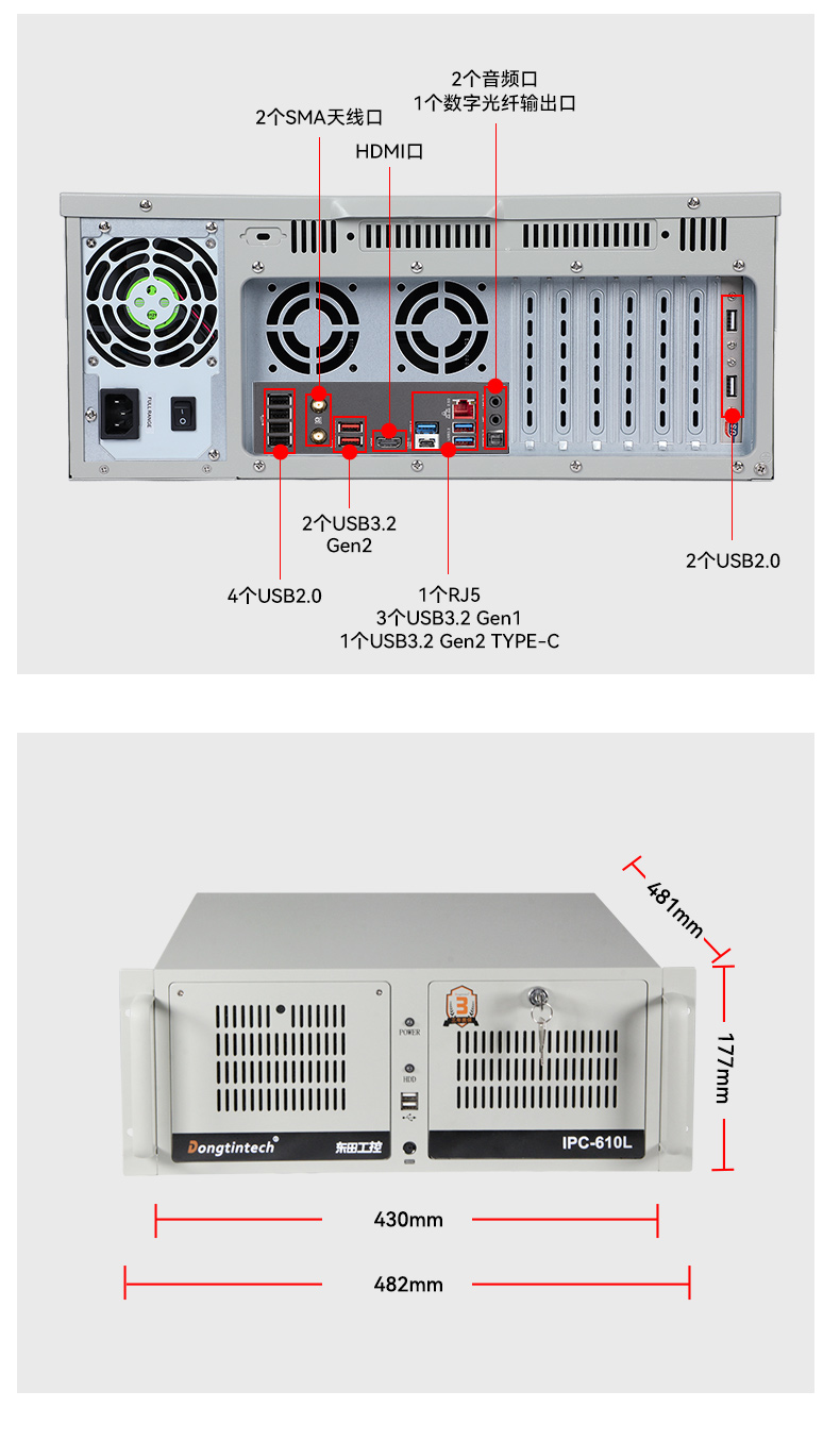 pa集团官网入口壁挂式工控机,酷睿12代原装计算机,DT-5309-IZ790MA.jpg