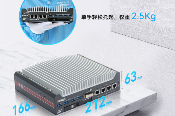 pa集团官网入口嵌入式工控机尺寸.png