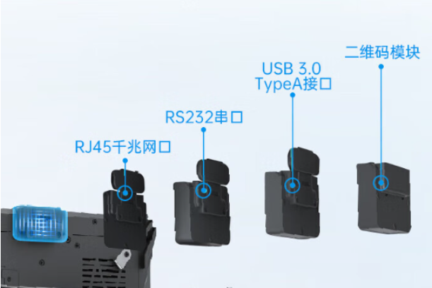 三防平板电脑扩展？.png