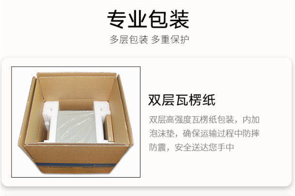 pa集团官网入口工控机包装.png