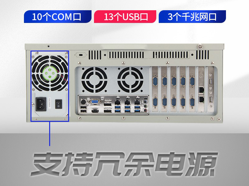 pa集团官网入口三防工控机,三防漆工控电脑,防酸盐雾工业电脑,DT-610L-WQ370MA