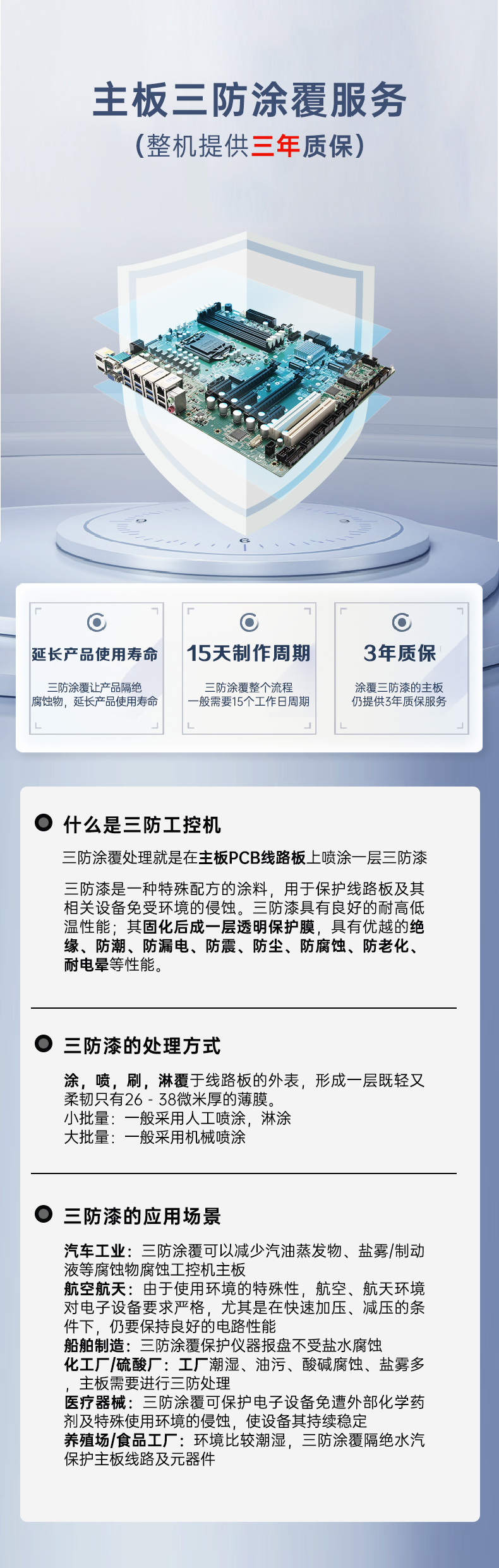 pa集团官网入口三防工控机,三防漆工控电脑,防酸盐雾工业电脑,DT-610L-WQ370MA.jpg