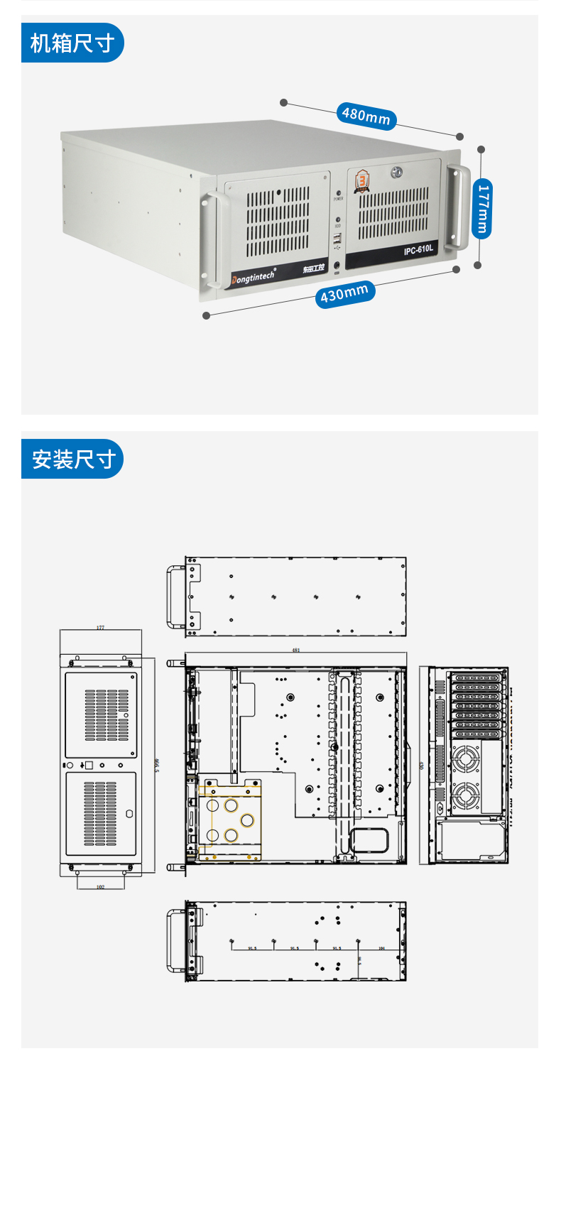 pa集团官网入口三防工控机,三防漆工控电脑,防酸盐雾工业电脑,DT-610L-WQ370MA.jpg