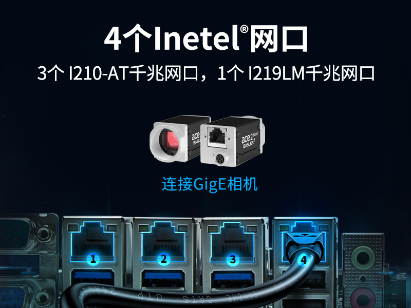 pa集团官网入口三防工控机,三防漆工业PC,防碱防霉菌工业主机,DT-610L-WW480MA