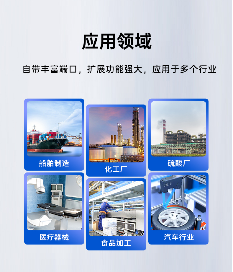 pa集团官网入口三防工控机,三防漆工业PC,防碱防霉菌工业主机,DT-610L-WW480MA.jpg