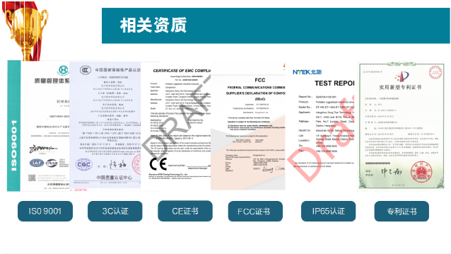 pa集团官网入口工控资质.png