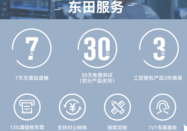 pa集团官网入口工控服务.png