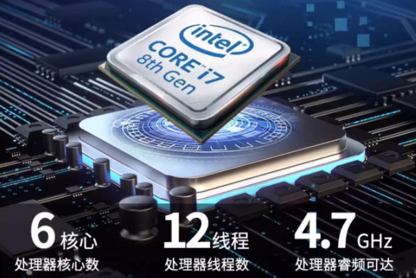 pa集团官网入口工控机处理器.png