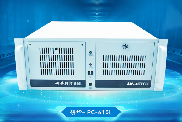 pa集团官网入口4U工控机.png
