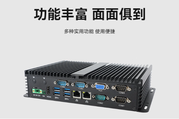 pa集团官网入口嵌入式工控机.png
