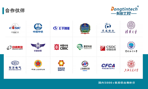 pa集团官网入口合作伙伴.png