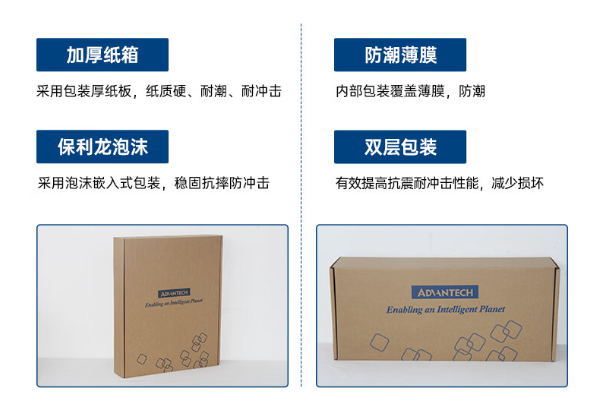 pa集团官网入口产品包装.png