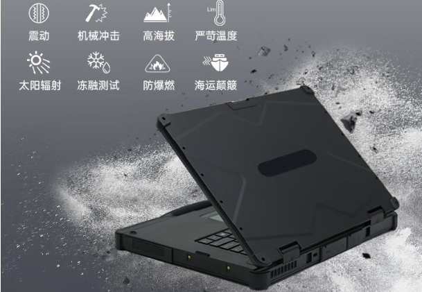 pa集团官网入口三防笔记本电脑防护性.png