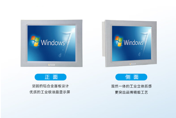 pa集团官网入口工业平板电脑.png