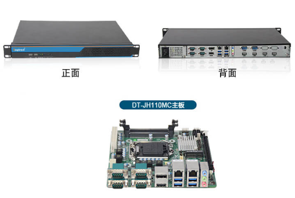 pa集团官网入口1U工控机.png