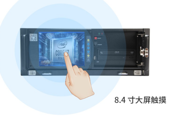 pa集团官网入口4U触控一体机.png