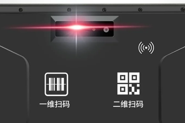 pa集团官网入口三防平板电脑条码识读.png