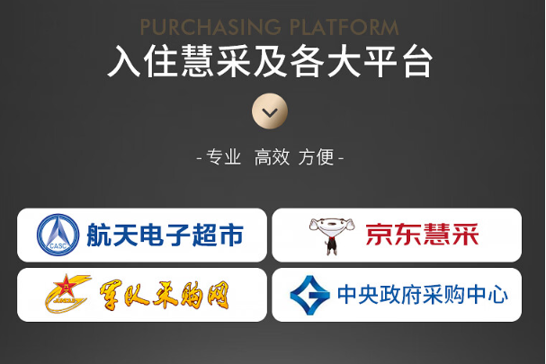 pa集团官网入口入驻平台.png