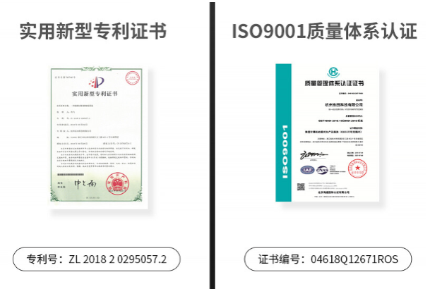 pa集团官网入口认证证书.png