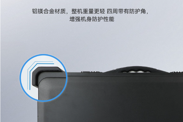 pa集团官网入口便携加固便携机防护.png